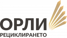 Орли на рециклирането